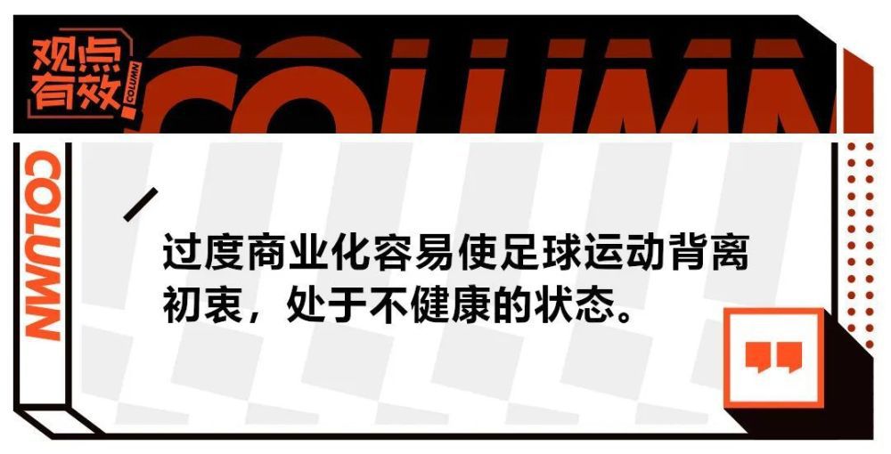 纽卡斯尔联一月有意菲利普斯 更倾向于租借交易天空体育报道，纽卡斯尔有意曼城后腰菲利普斯，但一月份他们更倾向于寻求以租借形式完成这笔交易。